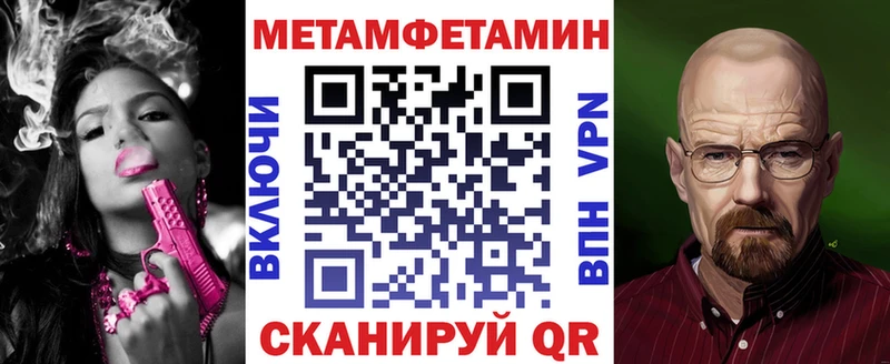 blacksprut ONION  Воскресенск  Амфетамин 97% 