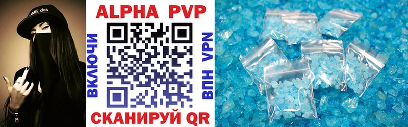 APVP СК КРИС Воскресенск
