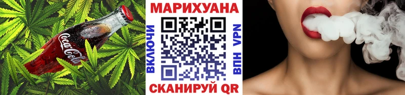 Canna-Cookies марихуана где купить Воскресенск