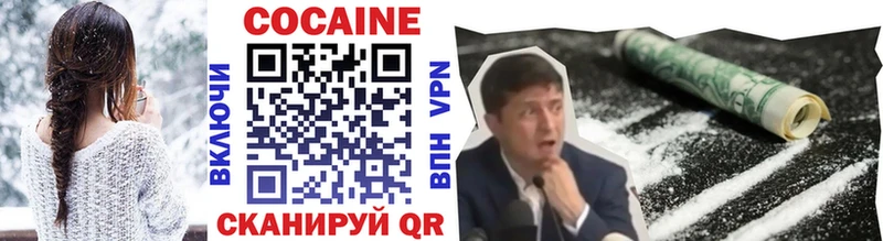 мориарти какой сайт  Воскресенск  Кокаин 99% 