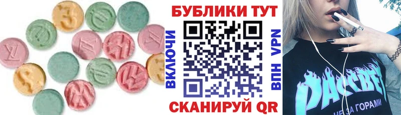 купить   Воскресенск  ЭКСТАЗИ VHQ 