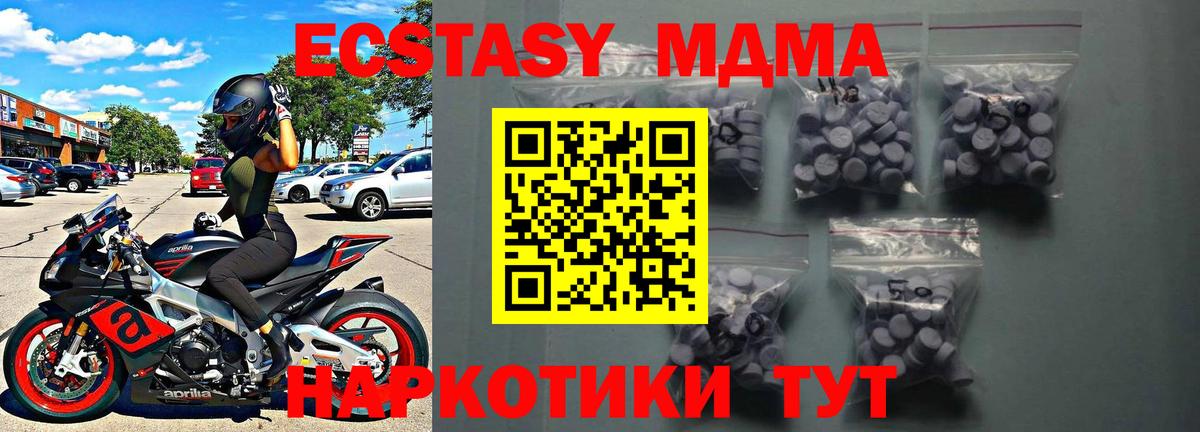 ЭКСТАЗИ 300 mg  ЭКСТАЗИ Philipp Plein  Вход с VPN  Воскресенск 