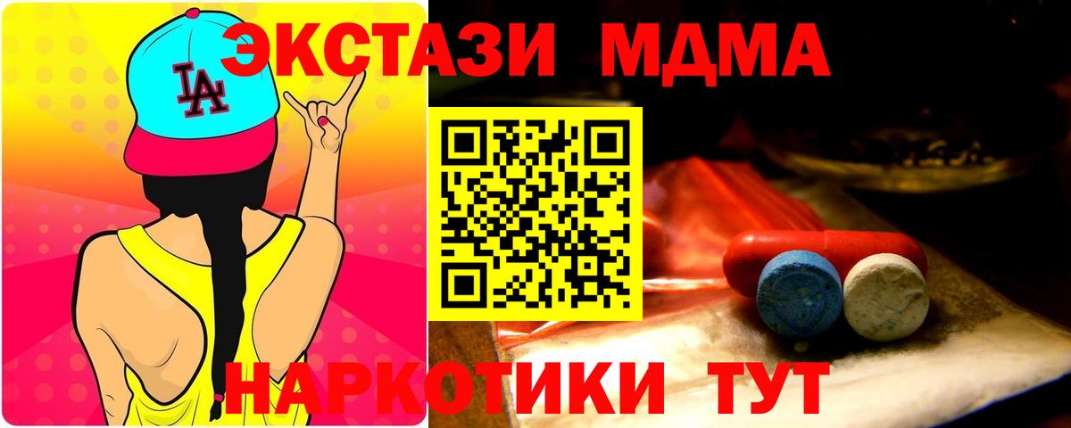 Ecstasy Punisher  ЭКСТАЗИ  Ecstasy 280 MDMA  Воскресенск 