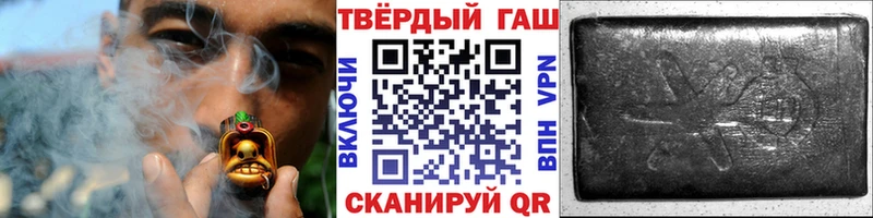 Гашиш гарик  Воскресенск 