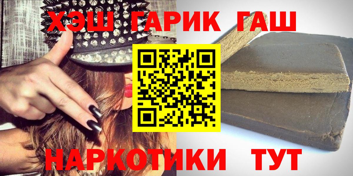 Воскресенск  ГАШ  Вход с VPN  ГАШ Изолятор 