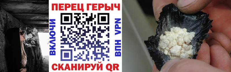 ГЕРОИН гречка  Воскресенск 