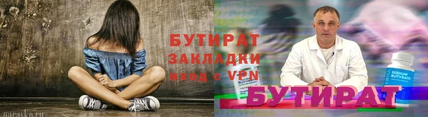прущий лед Дмитровск