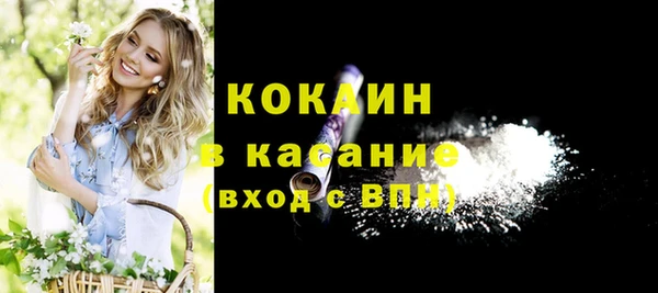 прущий лед Дмитровск