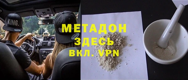 прущий лед Гусь-Хрустальный