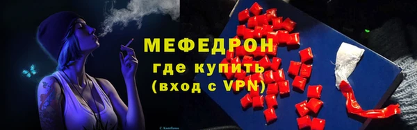 прущий лед Дмитровск