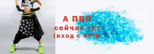 apvp Дмитров