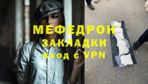 прущий лед Дмитровск