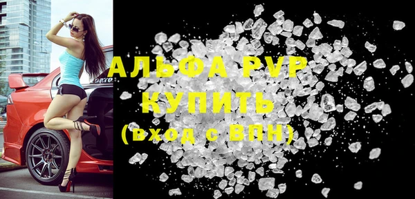 прущий лед Дмитровск