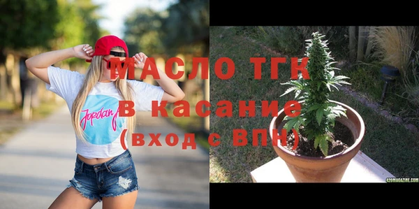 прущий лед Гусь-Хрустальный