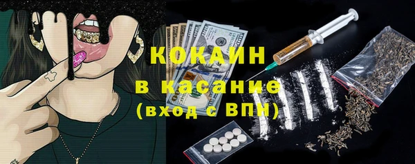прущий лед Дмитровск