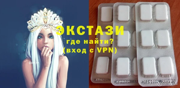 прущий лед Дмитровск