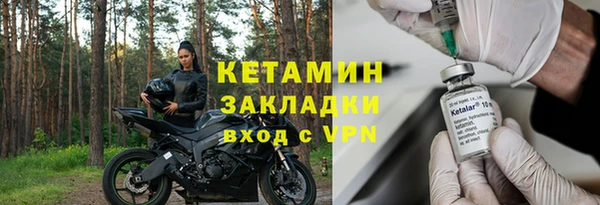прущий лед Гусь-Хрустальный