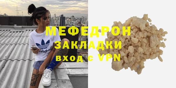 прущий лед Дмитровск