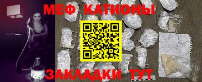 мет Балахна