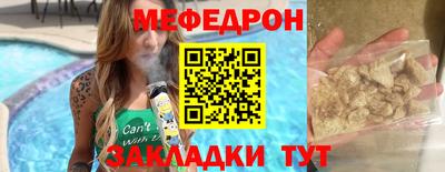 стаф Балаково