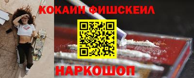 стаф Балаково