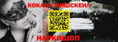 мефедрон Балашиха