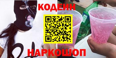 мефедрон Балашиха