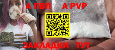 стаф Балаково