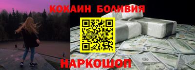 мефедрон Балашиха