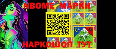 стафф Бузулук