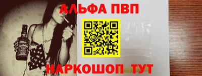 стаф Балаково