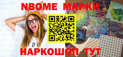 МДМА Балашиха