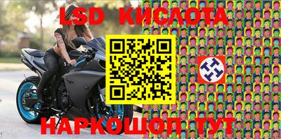 стаф Балаково