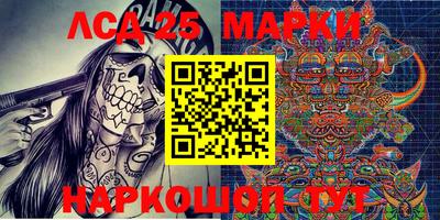 мефедрон Балашиха