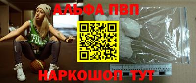 стаф Балаково
