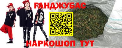 прущие крисы Беслан