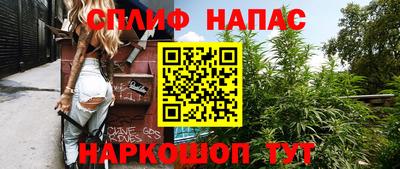 кокаин Балахна