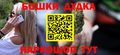 гашик Балаково