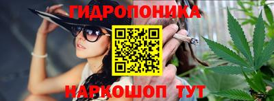 гашик Балаково