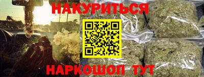 гашик Балаково