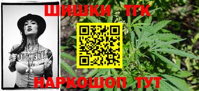 гашик Балаково