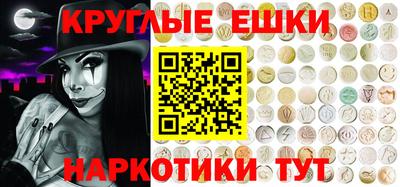 МДМА Балашиха