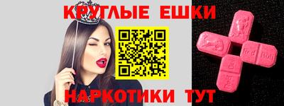 мефедрон Балашиха