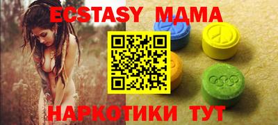 стаф Балаково