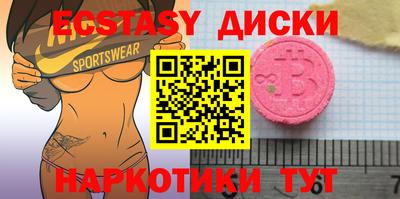 стаф Балаково