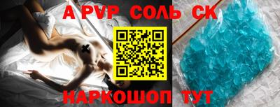 мефедрон Балашиха