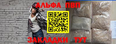 гашик Балаково