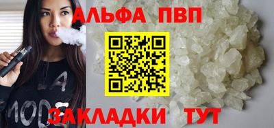 стаф Балаково
