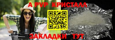 мефедрон Балашиха