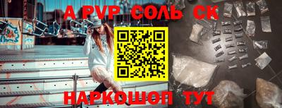 кокаин VHQ Бийск